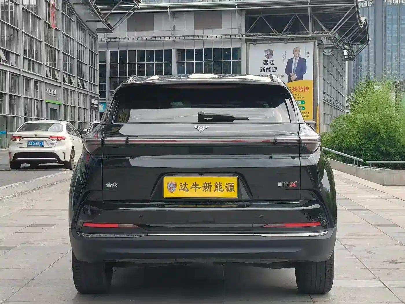 Nezha X 2023 Model 400 — миниатюра 5