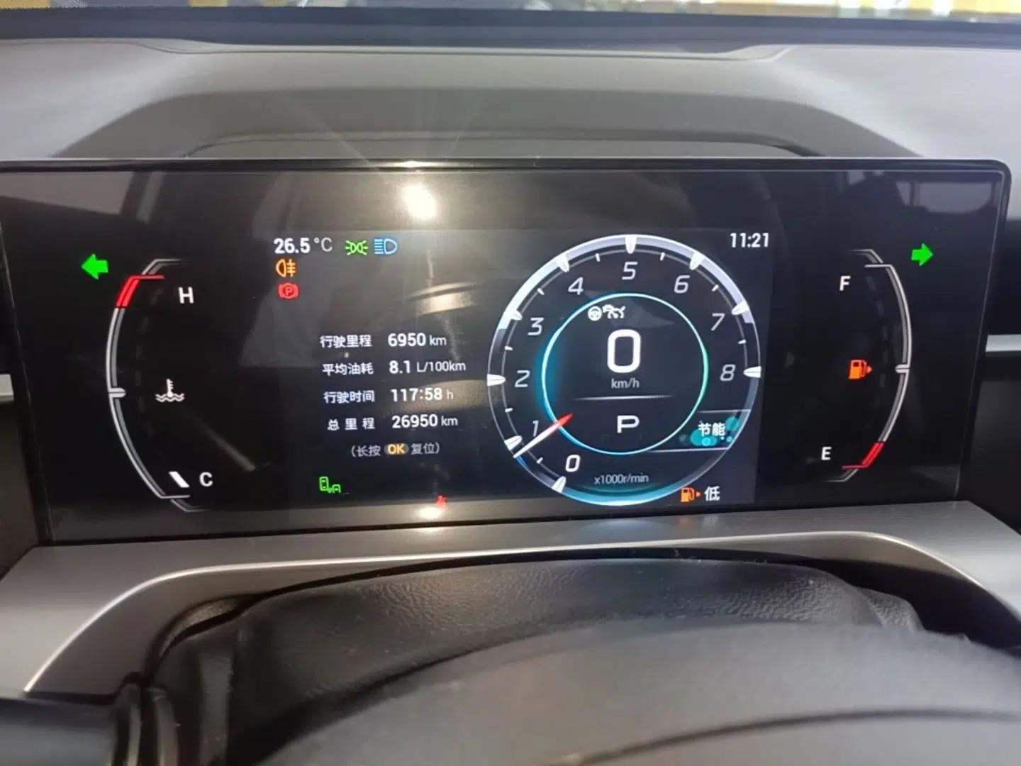GAC Trumpchi EMKOO 2022 2.0T Neutron Star Pro Edition — миниатюра 14