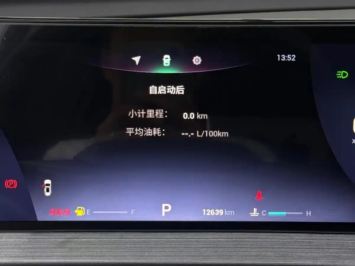 Chery Tiggo 7 PLUS 2022 1.5T CVT Premium+ — миниатюра 14