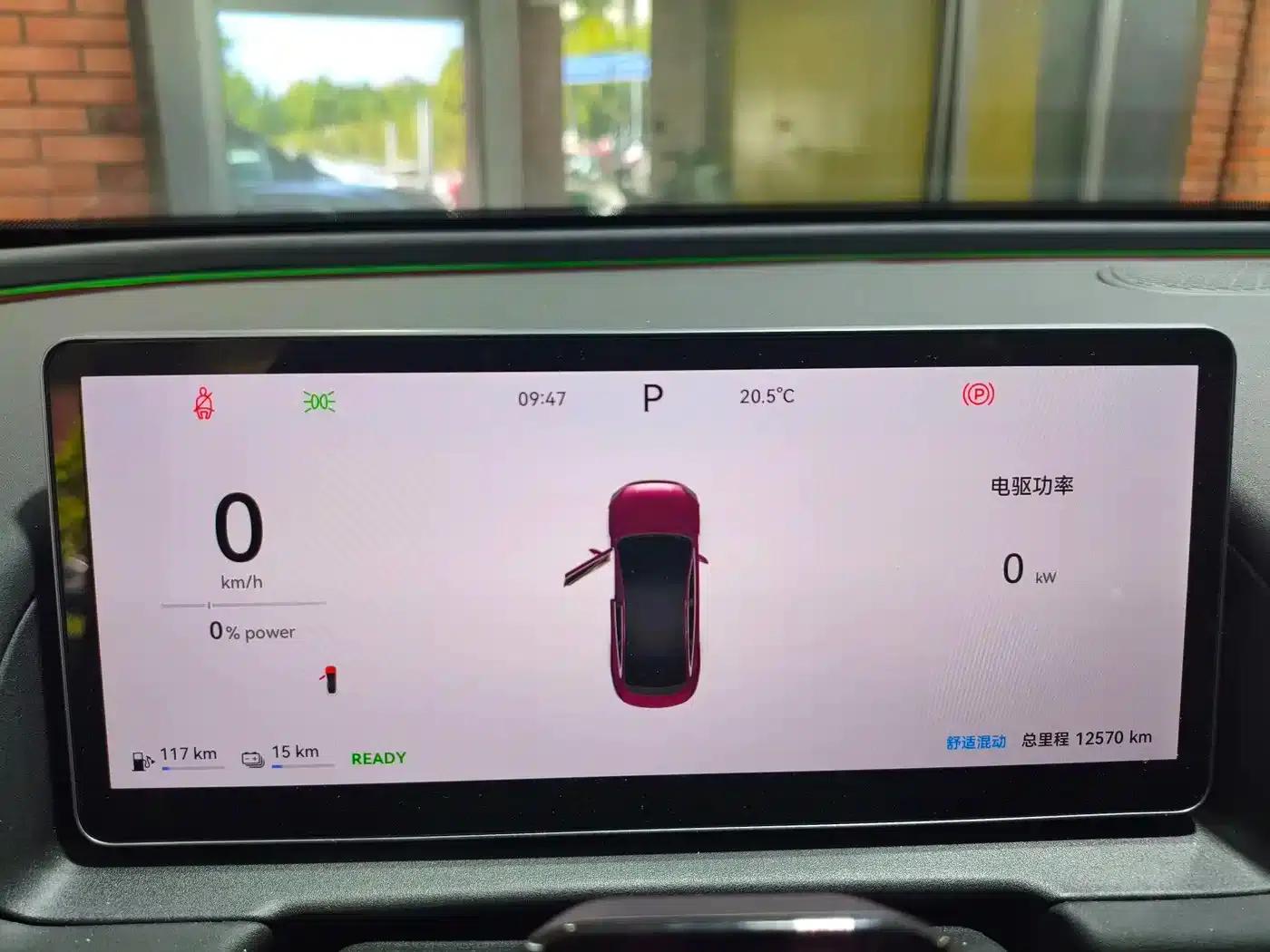 Fengyun A9L 2025 All-Wheel Drive High-Performance Peak Edition — миниатюра 12