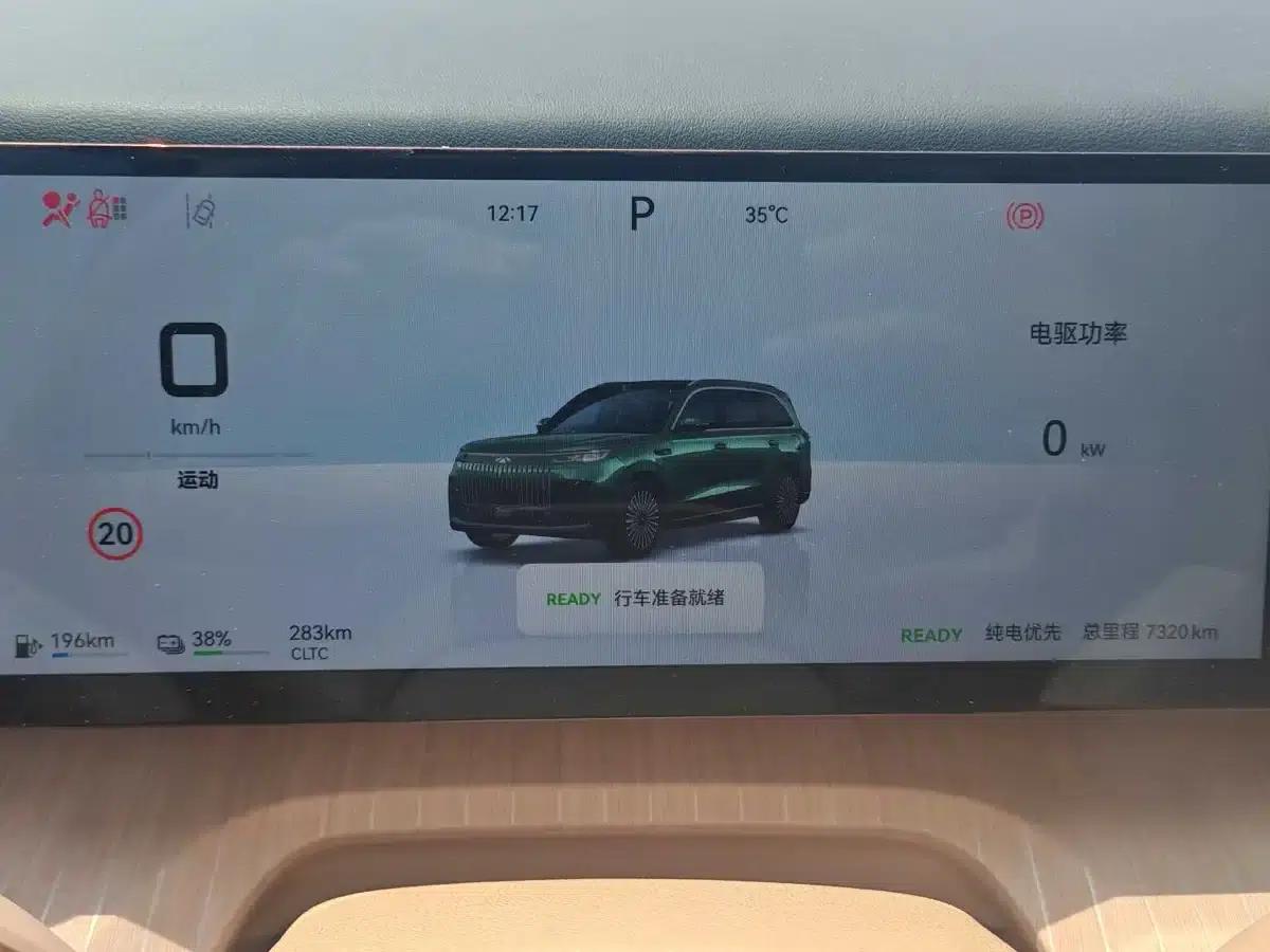 Fengyun T11 2026 Model 220 4WD Family Fun — миниатюра 5