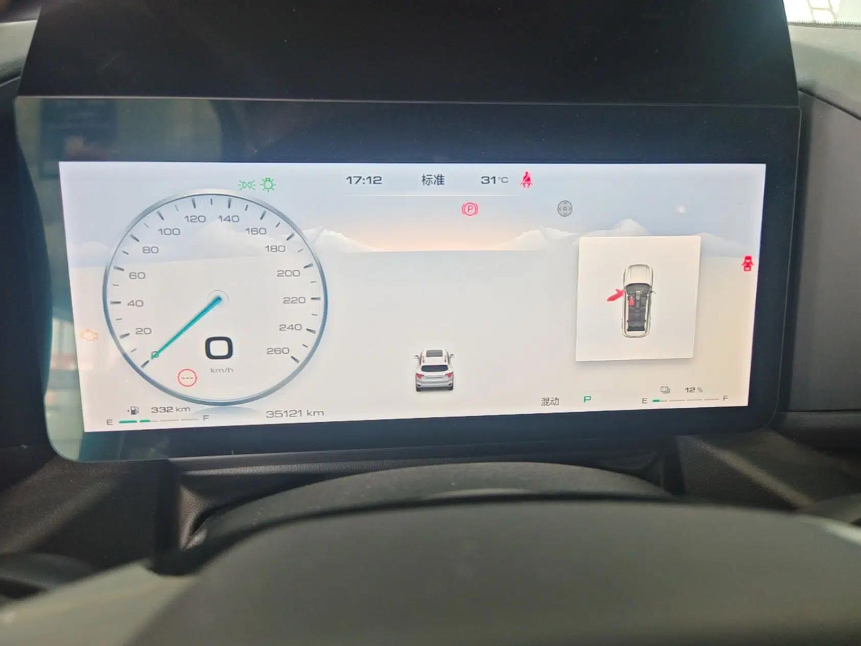 Haval H Dog New Energy 2023 DHT-PHEV 105km Trend Electric Edition — миниатюра 15