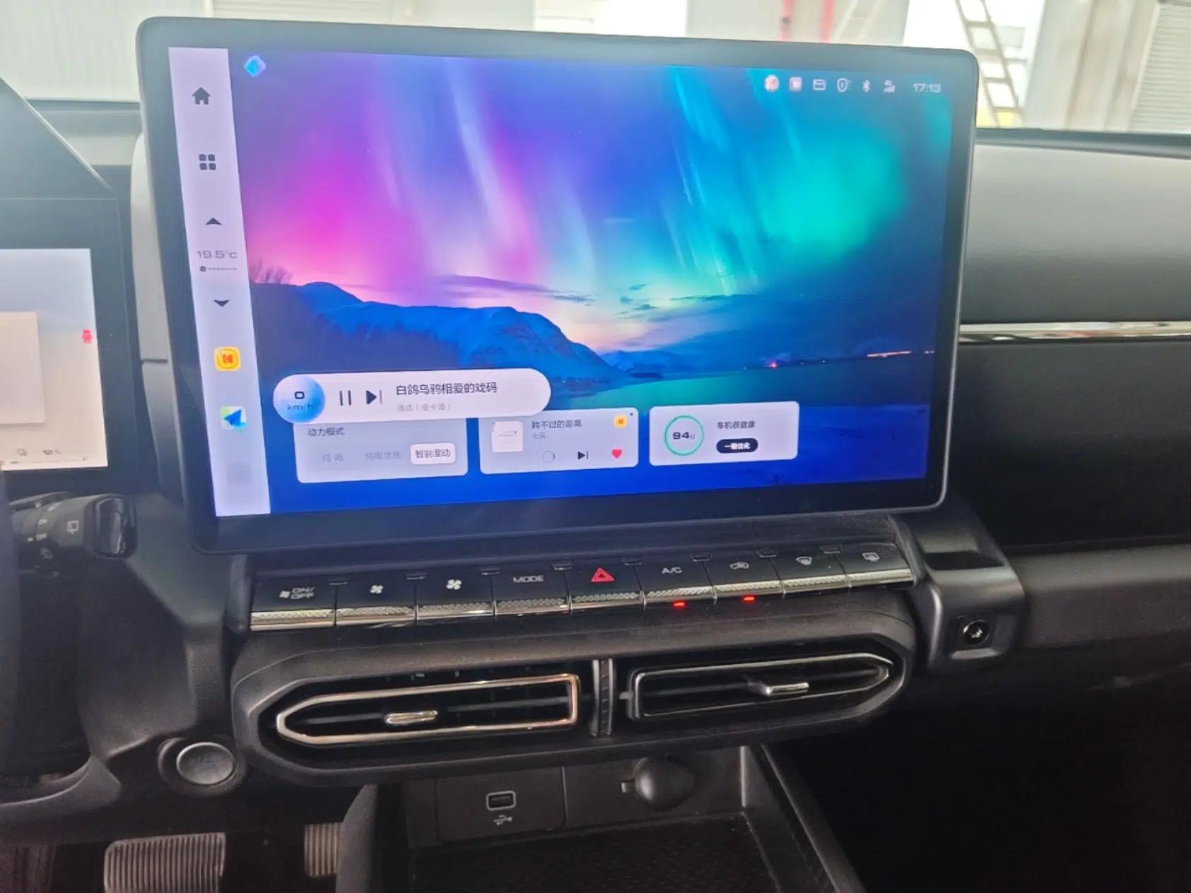 Haval H Dog New Energy 2023 DHT-PHEV 105km Trend Electric Edition — миниатюра 16