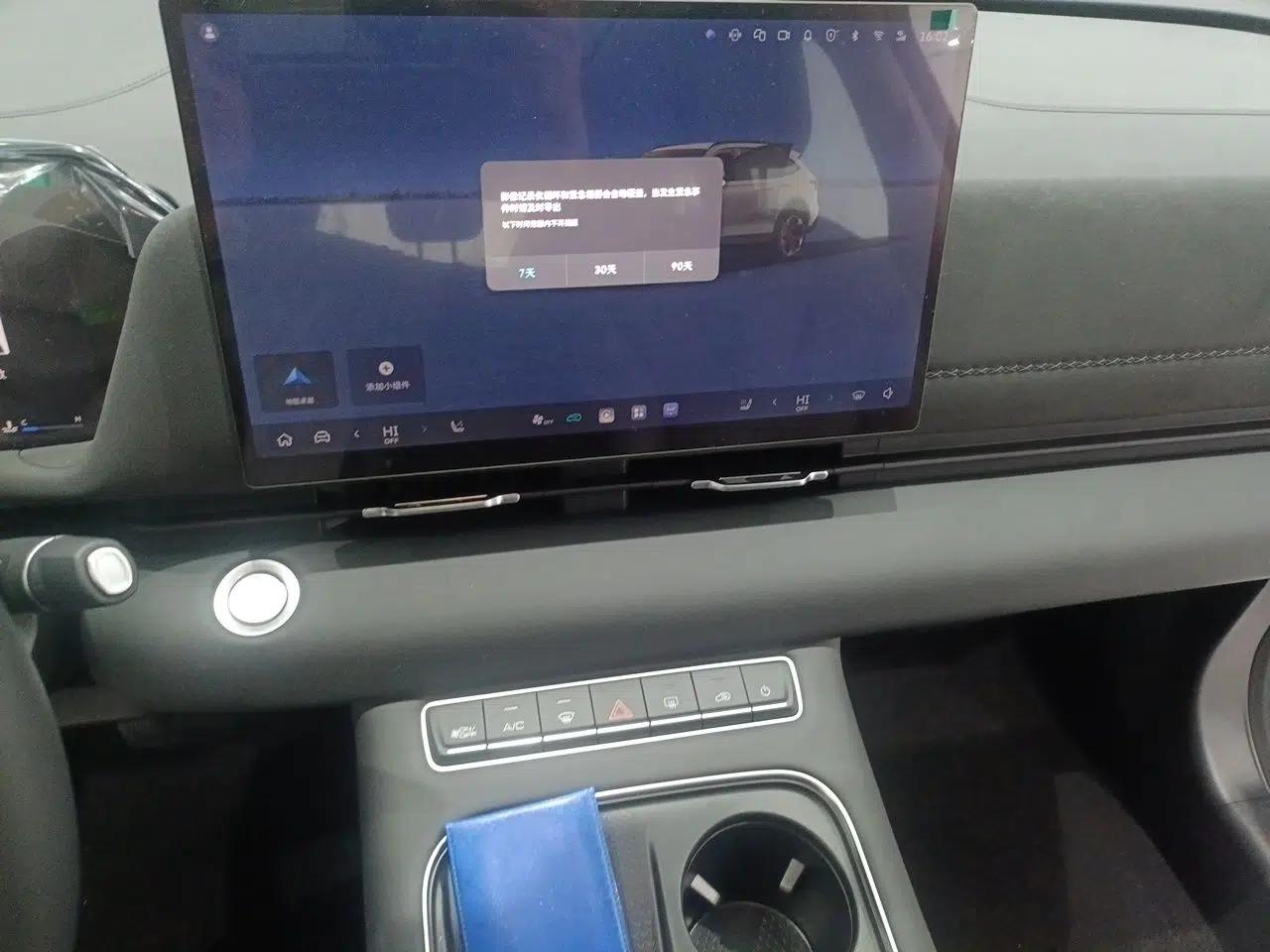 Haval H6L 2026 Model 1.5T Max — миниатюра 14