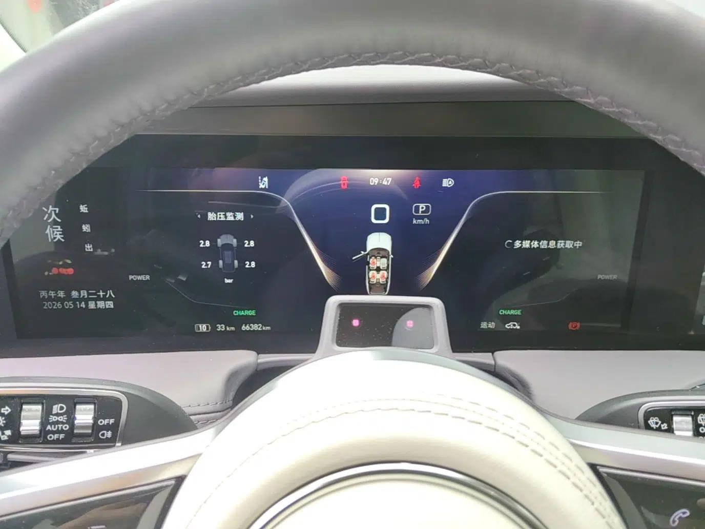 Hongqi E-HS9 2021 510 km Flagship Edition Four Seats — миниатюра 15