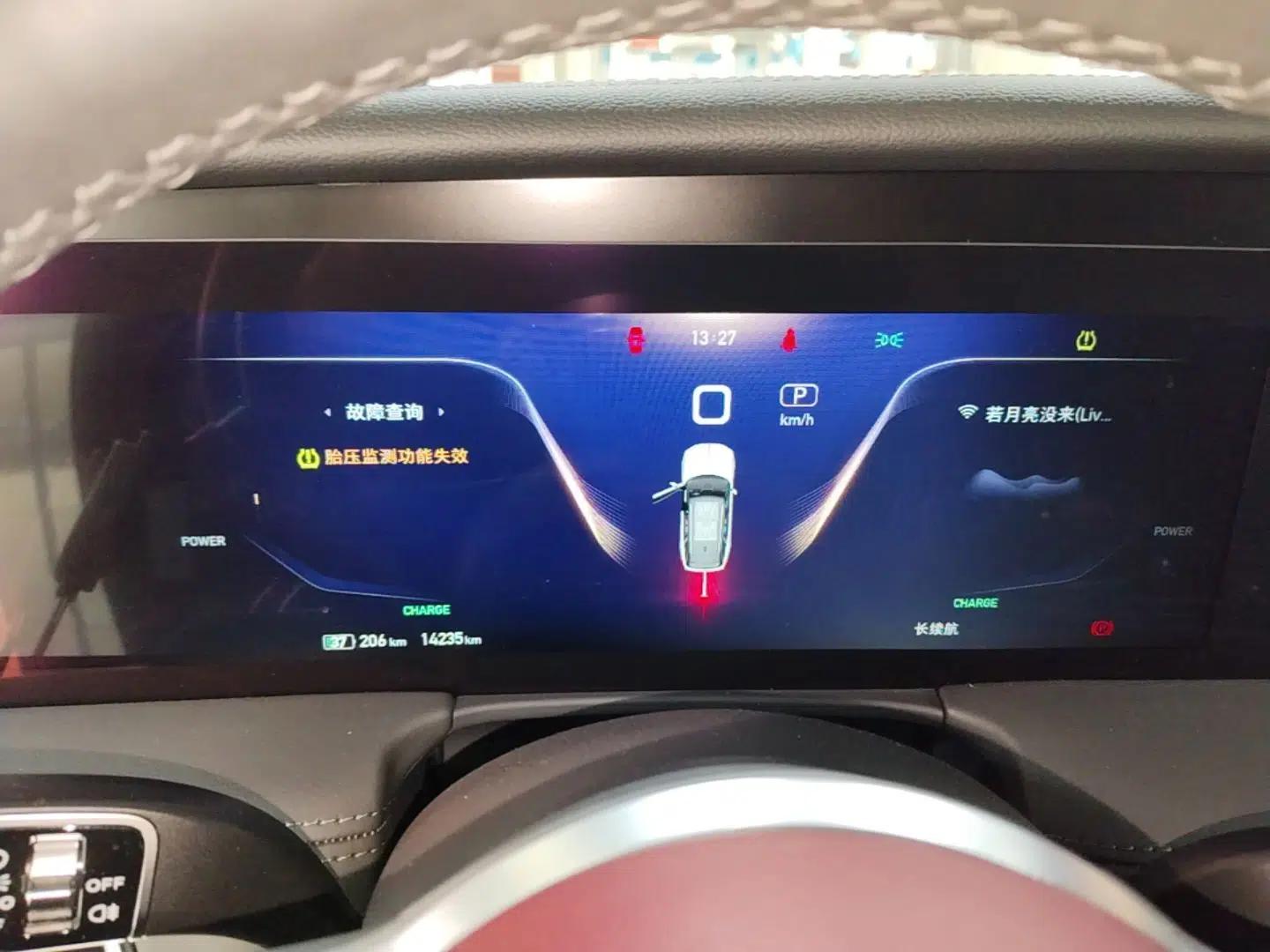 Hongqi E-HS9 2022 690 km Range Flagship Edition Six Seats — миниатюра 14