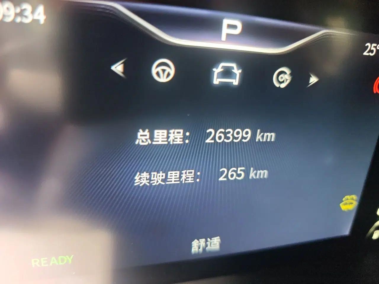 Hongqi HQ9 2023 2.0T Smart Connect Flagship Edition — миниатюра 13