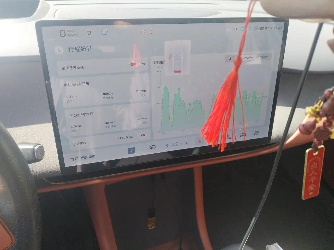 Hongqi Tiangong 05 2025 750 Smart Selection — миниатюра 14