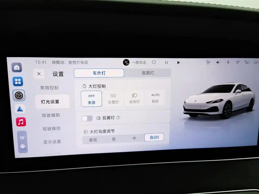 Roewe D7 2023 DMH 125km Premium Edition — миниатюра 21
