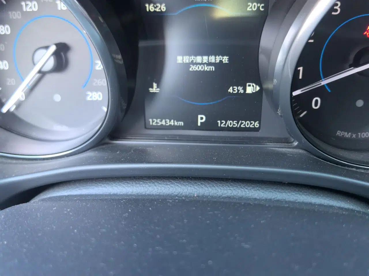 Jaguar XE 2017 3.0 SC 340 PS S — миниатюра 13