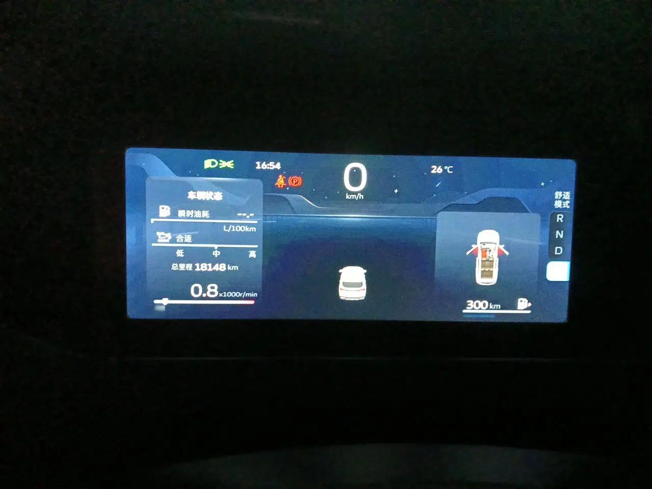 Geely Auto Haoyue L 2023 2.0T DCT Prestige Edition — миниатюра 12