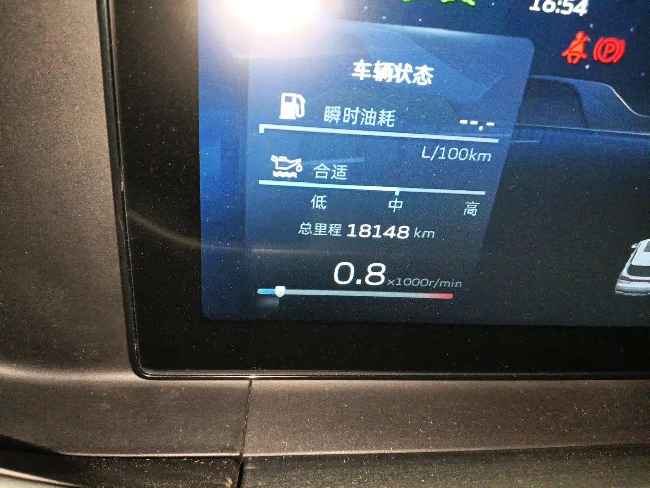 Geely Auto Haoyue L 2023 2.0T DCT Prestige Edition — миниатюра 13
