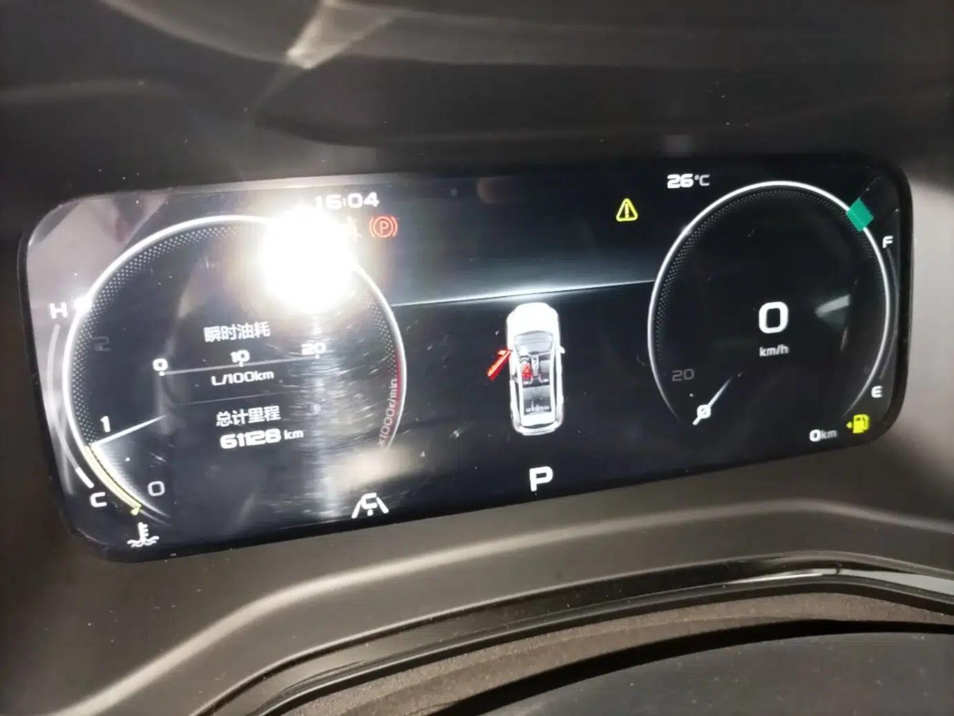 Geely Auto Emgrand S 2021 1.4T CVT Flagship Edition — миниатюра 15