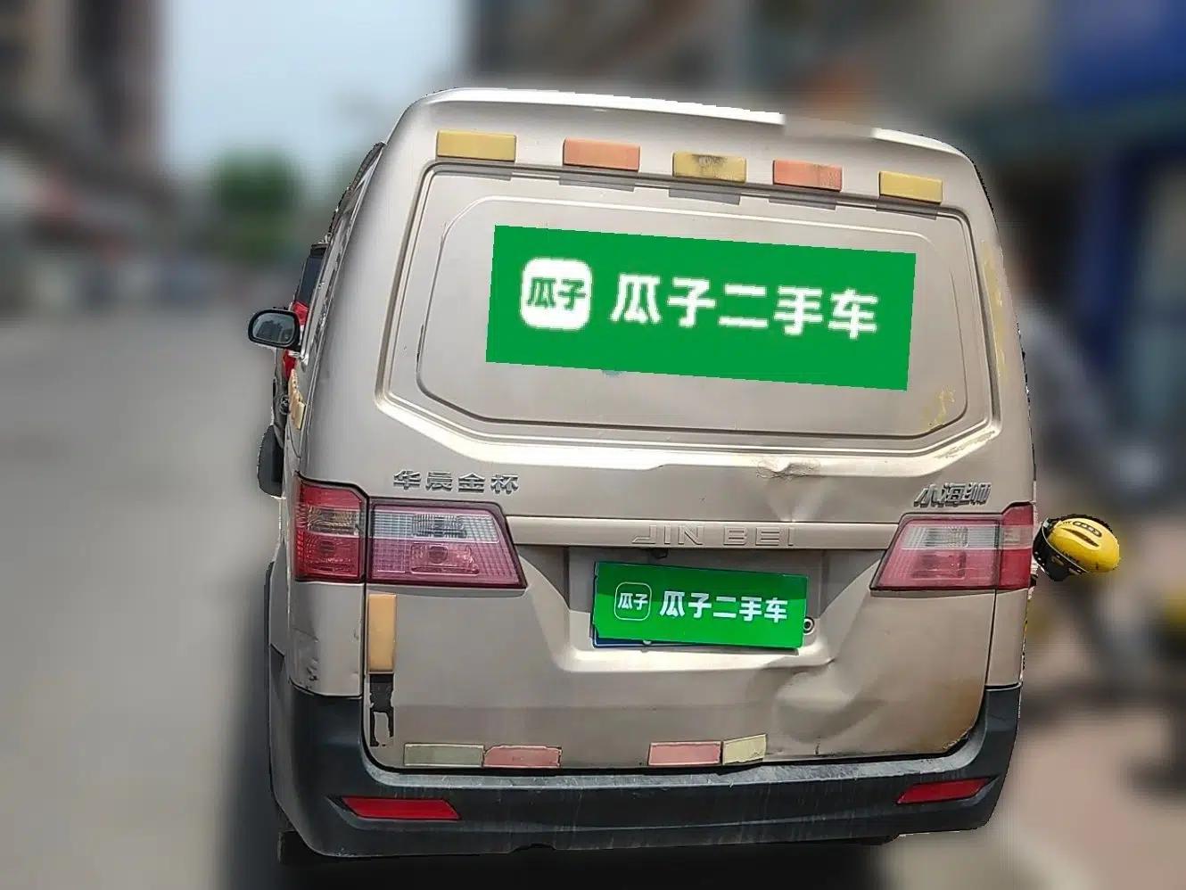 Jinbei Hiace X30 2020 1.5L Van Super-Enjoyment Model China VI Standard SWC15M — миниатюра 5