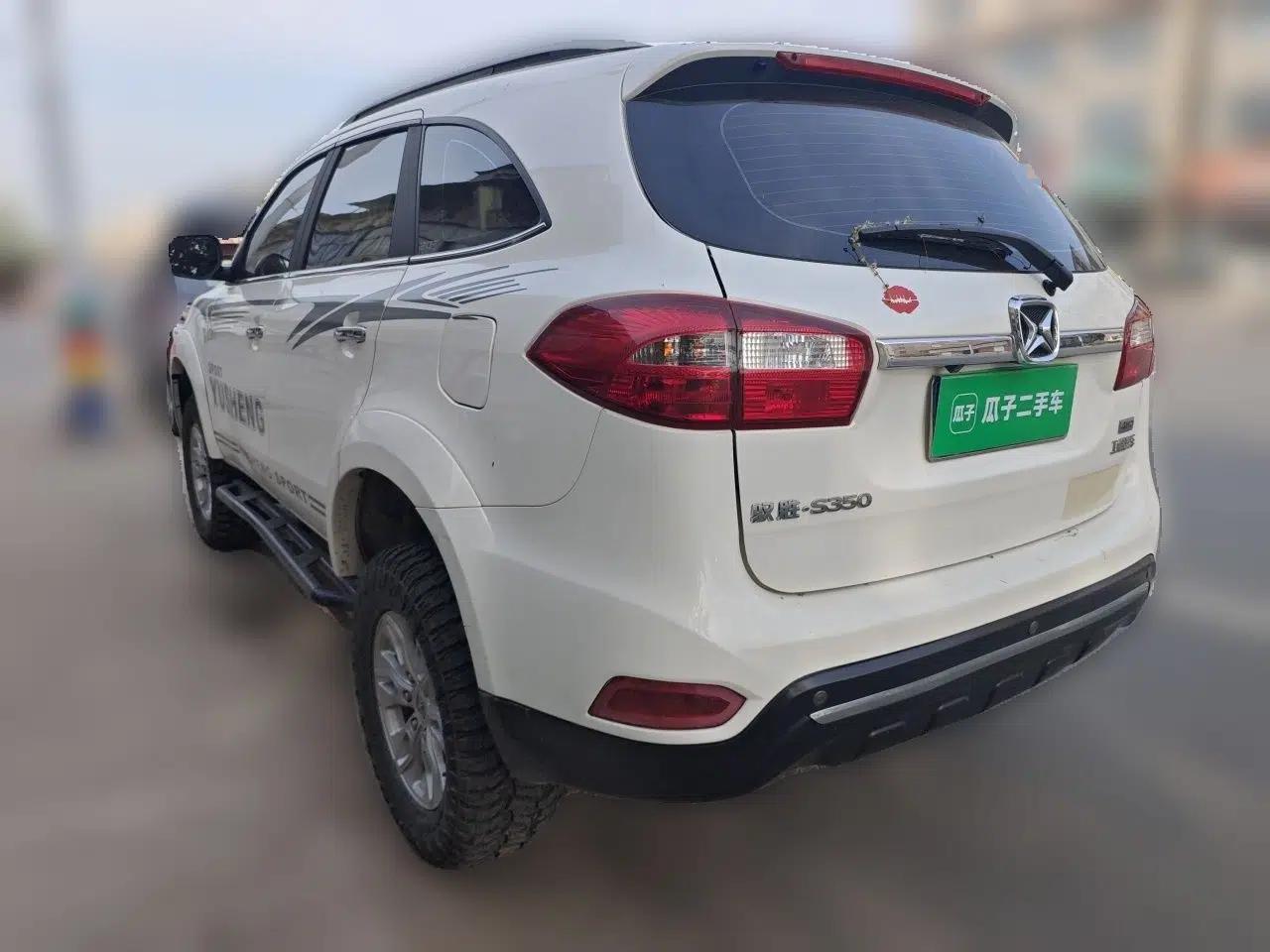 JMC Yusheng S350 2016 2.0T Automatic All-Wheel Drive Gasoline Luxury Version with Sunroof 5 Seats — миниатюра 4