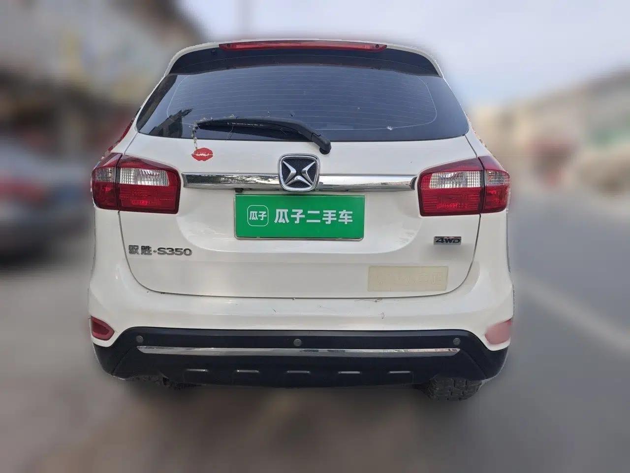 JMC Yusheng S350 2016 2.0T Automatic All-Wheel Drive Gasoline Luxury Version with Sunroof 5 Seats — миниатюра 5