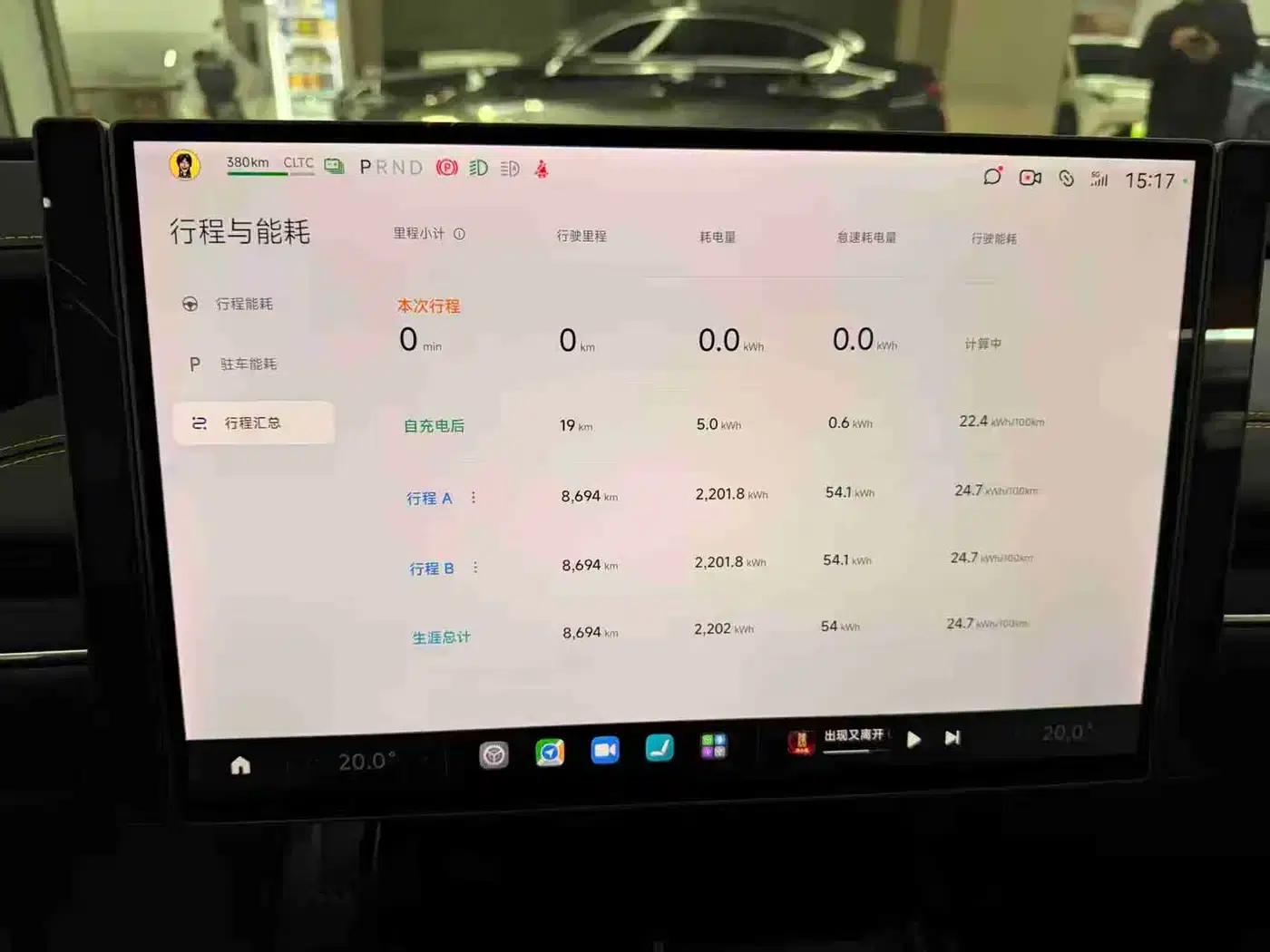 Xiaomi SU7 Ultra 2025 Ultra — миниатюра 6