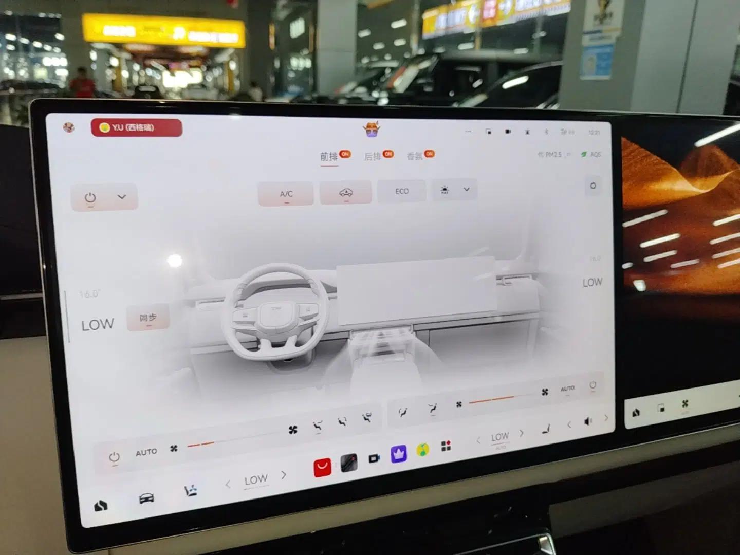 Zeekr 9X 2025 Hyper Edition — миниатюра 16