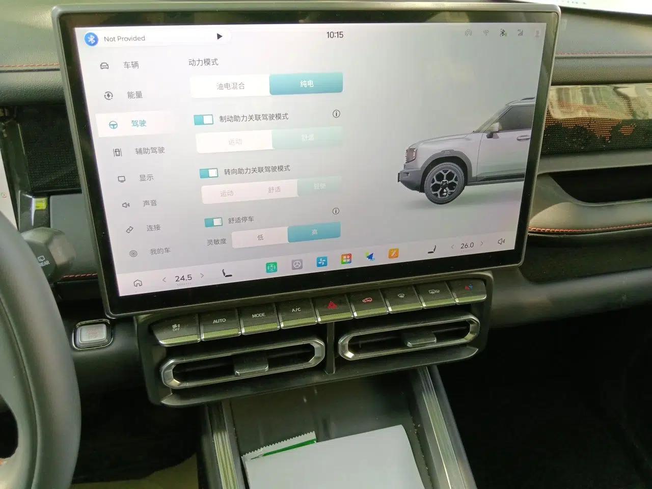 JETOUR Shanhai T1 2025 150 km Heading South — миниатюра 14