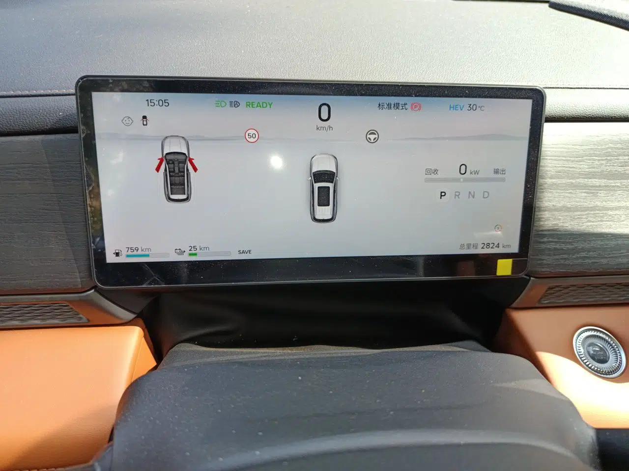 JETOUR Shanhai L7 Plus 2025 Model 121km Comfort 5-seater — миниатюра 12