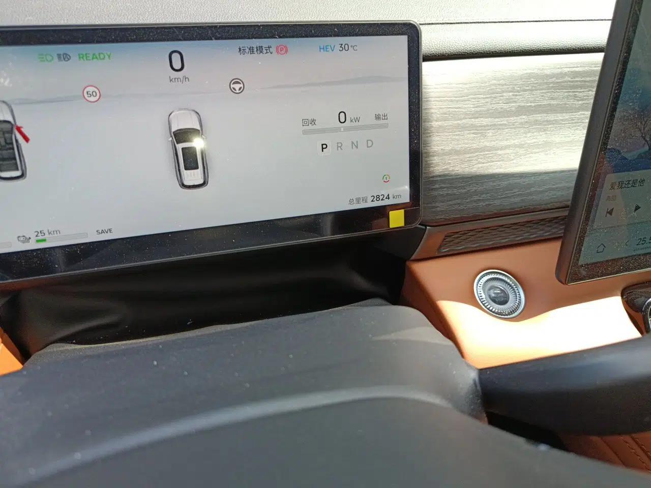 JETOUR Shanhai L7 Plus 2025 Model 121km Comfort 5-seater — миниатюра 13