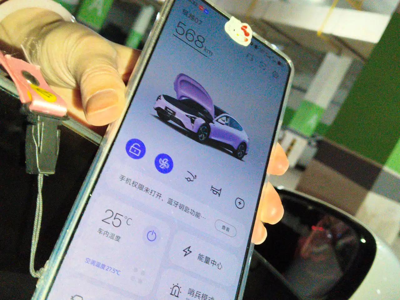 Jiyue 07 2024 Standard Edition — миниатюра 9