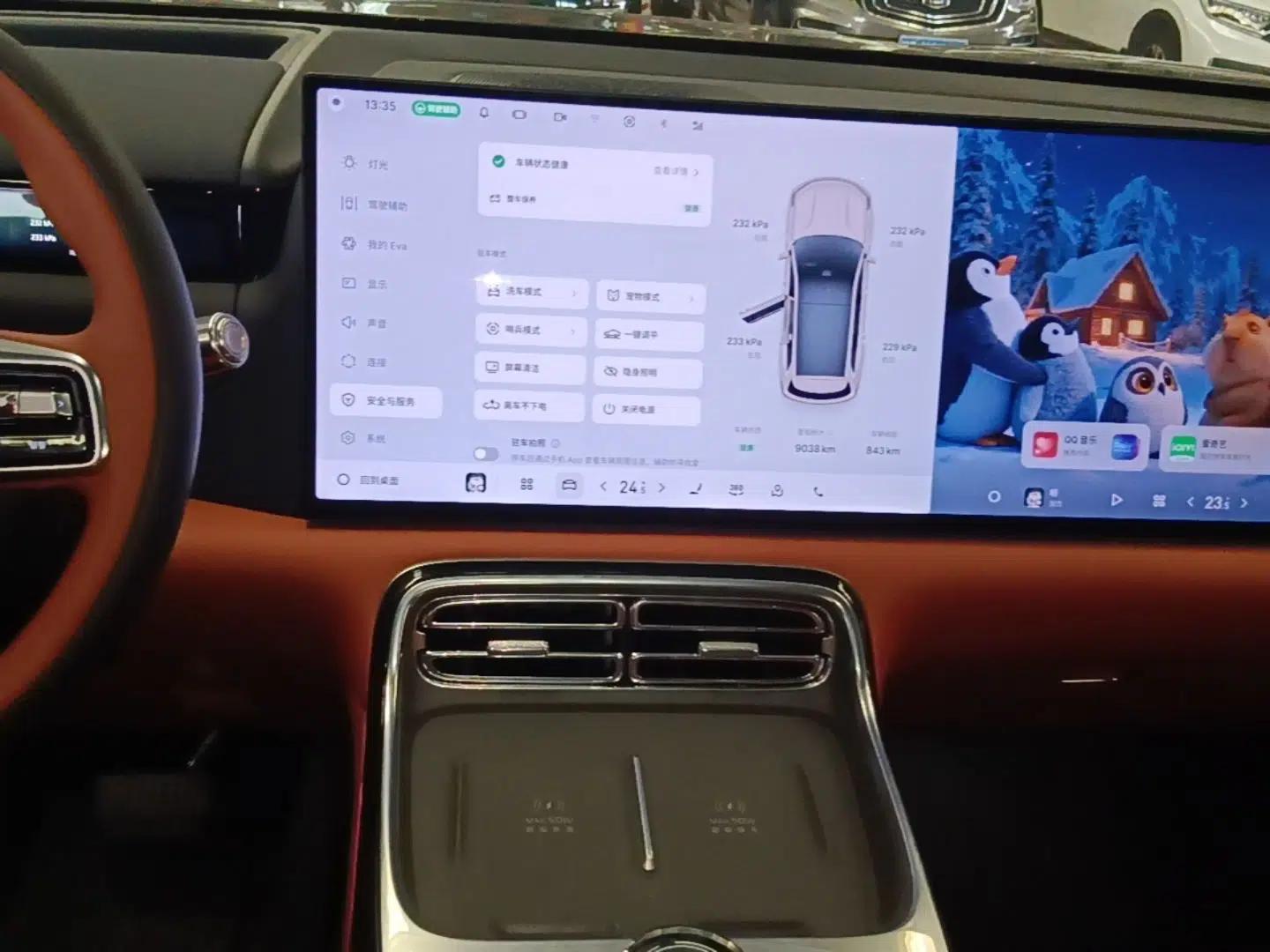 Geely Galaxy M9 2025 Model 210km Four-Wheel-Drive Leading Edition — миниатюра 15