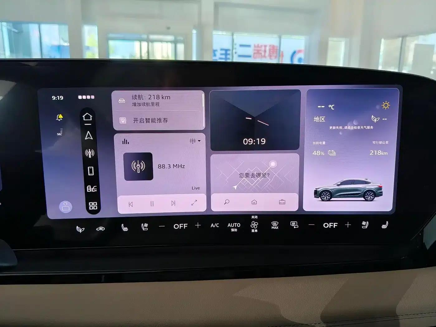 Audi Q6L Sportback e-tron 2026 Extended Range Version — миниатюра 11