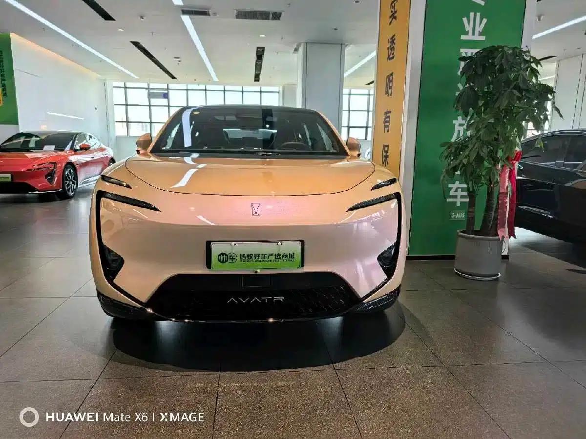 Avita 11 2025 Facelift Max Extended Range — миниатюра 2