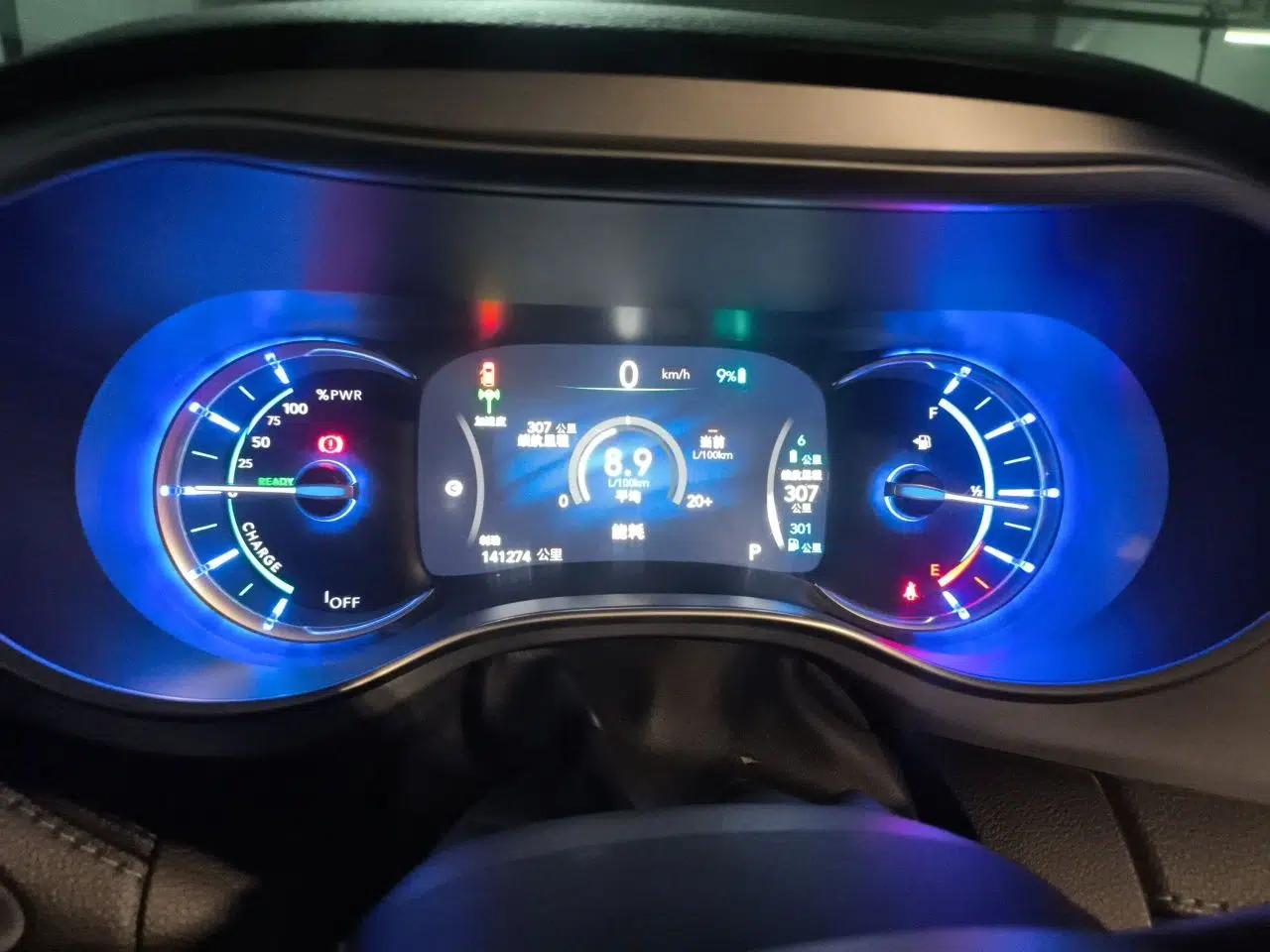 Chrysler Grand Voyager PHEV 2018 3.6L Plug-in Hybrid — миниатюра 12