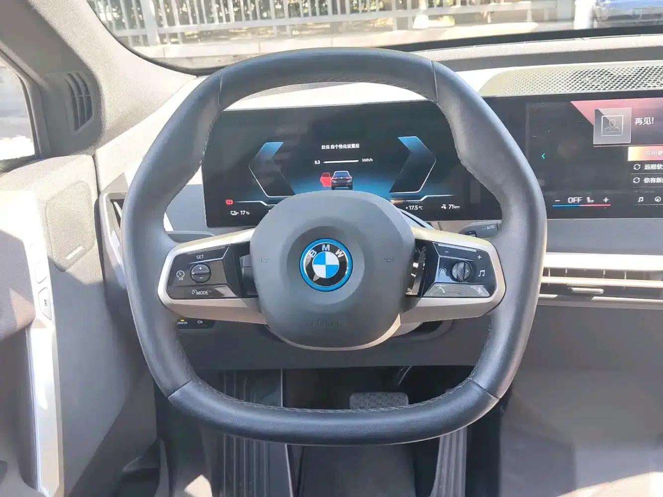 BMW iX 2023 xDrive40 — миниатюра 11