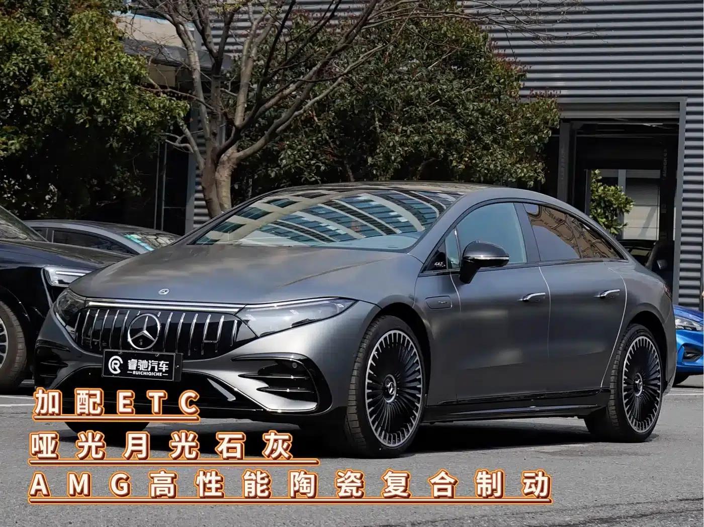 2022 Mercedes-Benz EQS AMG 53 4MATIC+ — миниатюра 1