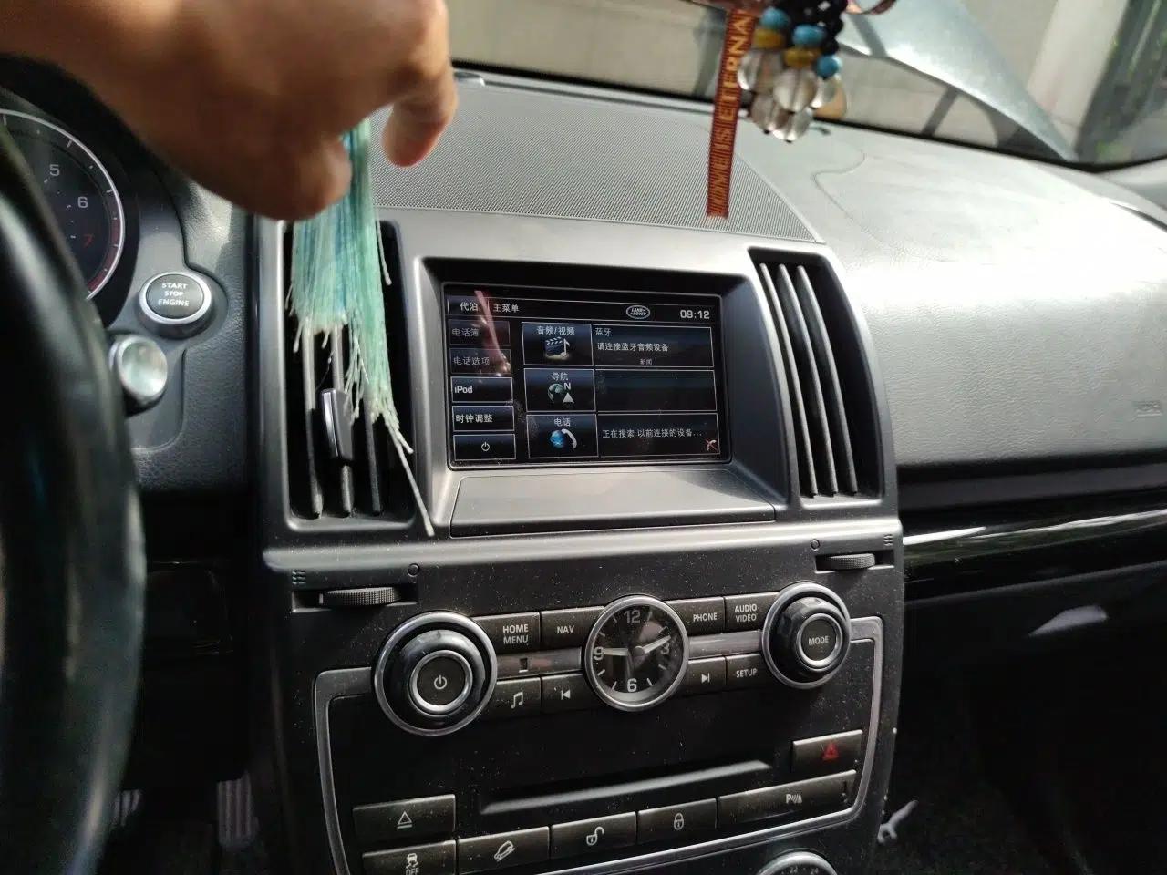 Land Rover Freelander 2 2013 2.0T Si4 HSE Gasoline Version — миниатюра 14