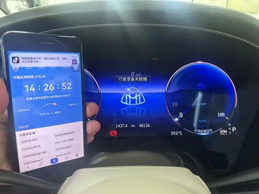 Maybach EQS SUV 2024 EQS 680 Elegant Edition — миниатюра 6