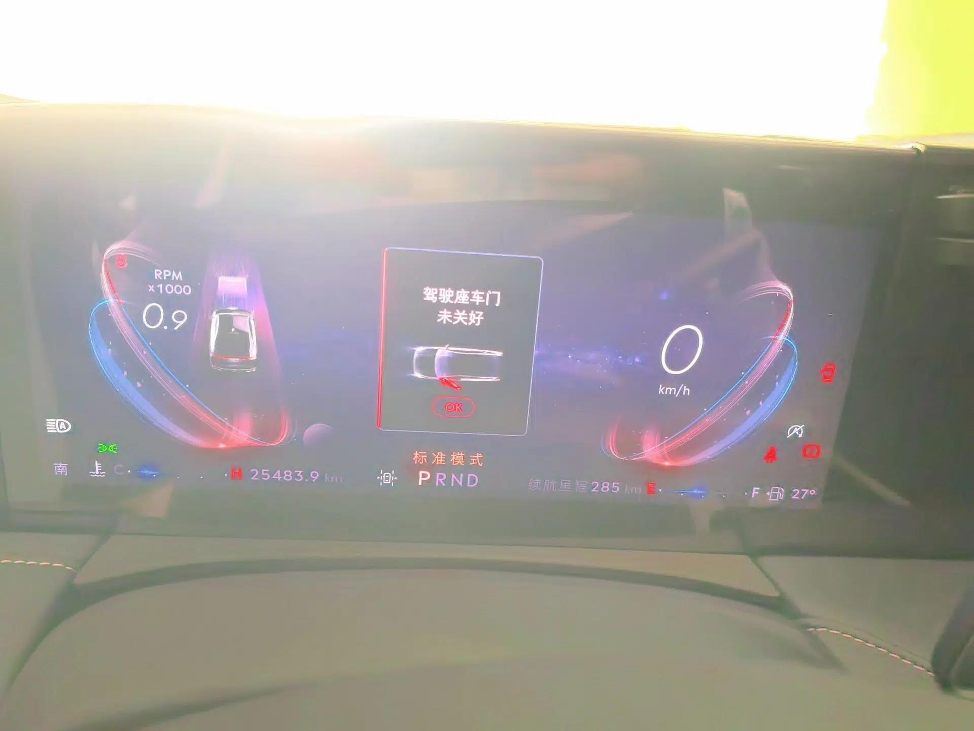 Lincoln Z 2022 iCool Luxury Edition — миниатюра 12