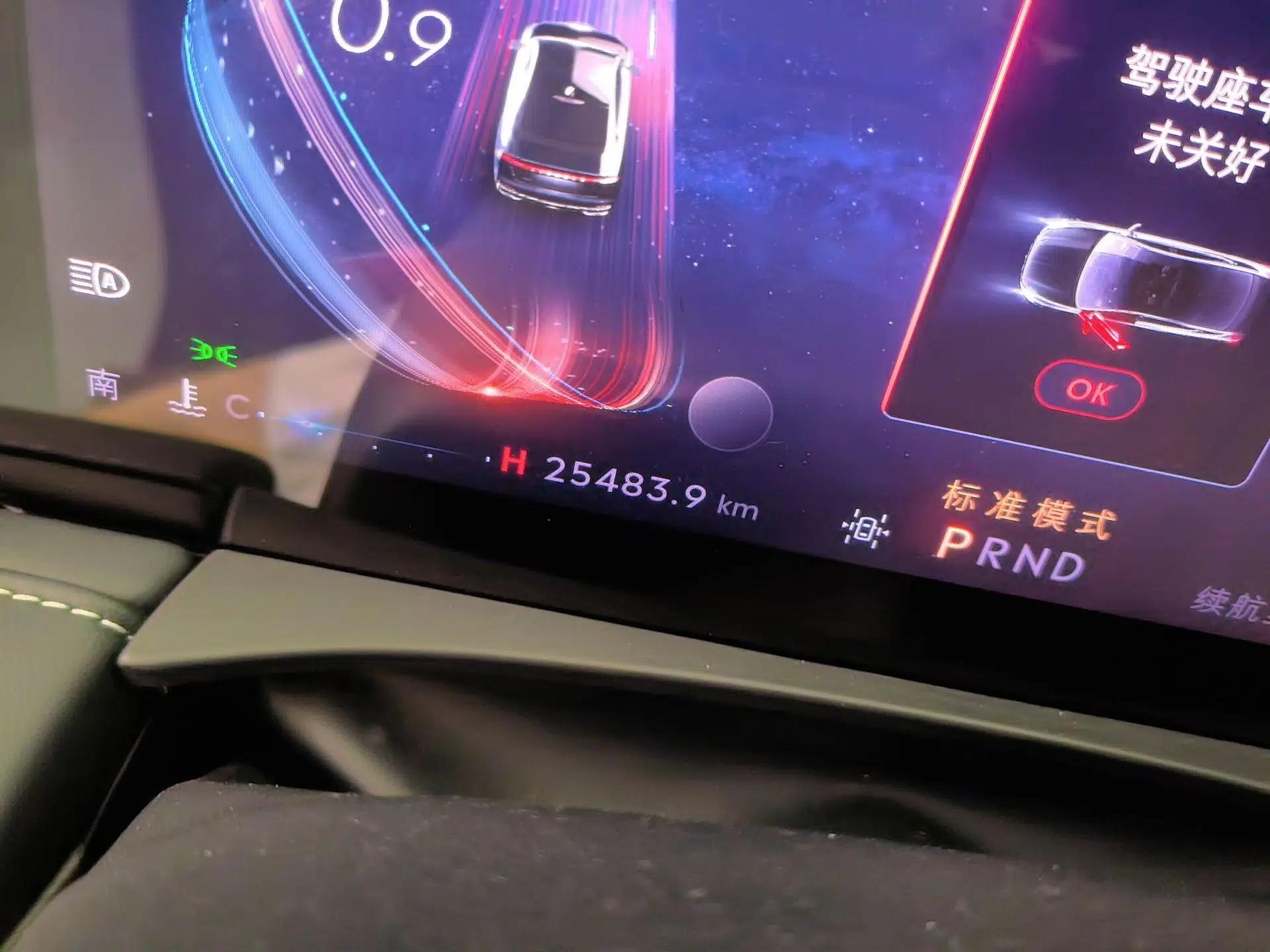 Lincoln Z 2022 iCool Luxury Edition — миниатюра 13