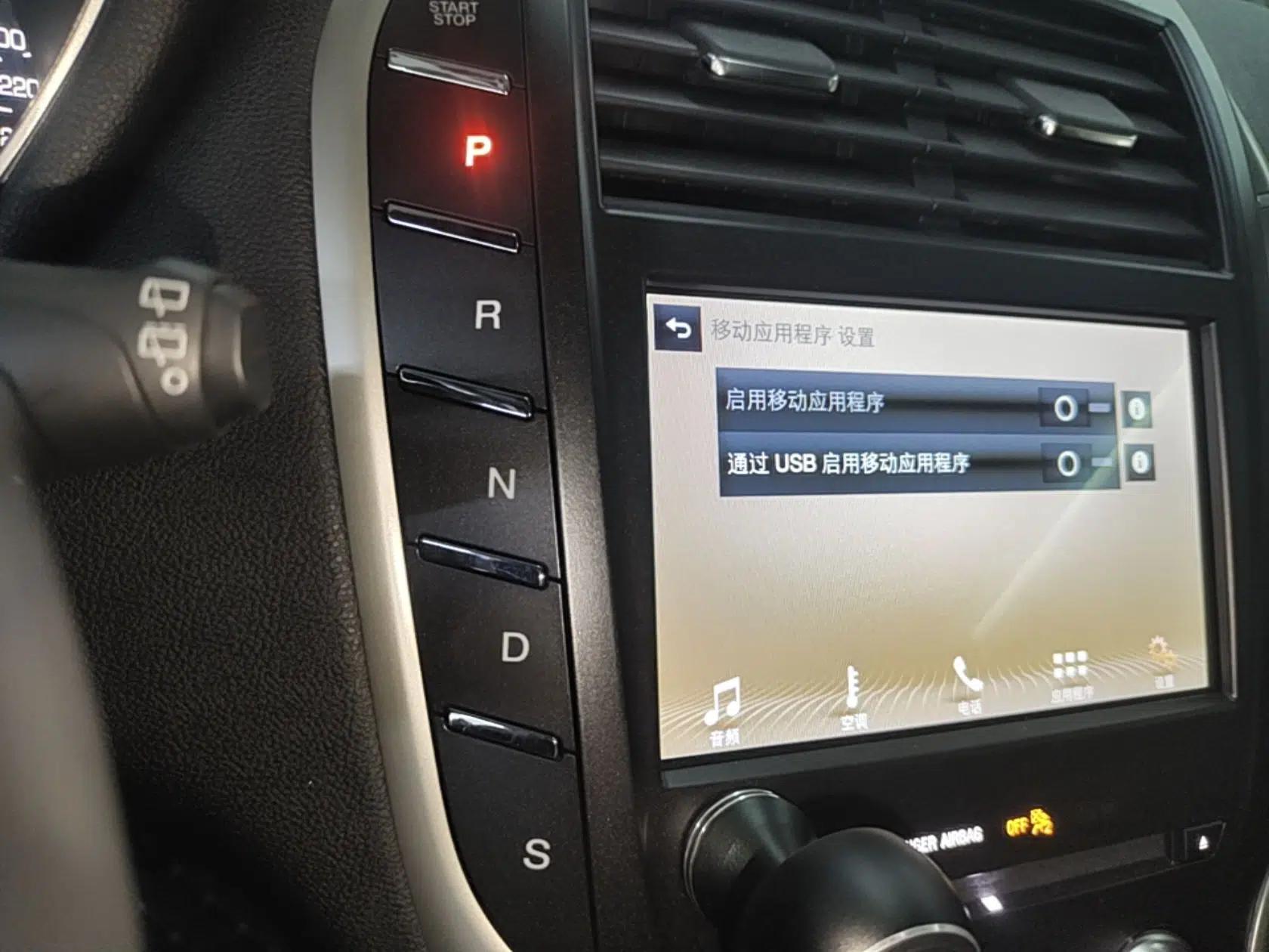 Lincoln MKC 2019 2.0T Two-Wheel Drive Luxury Edition China VI Standard — миниатюра 17