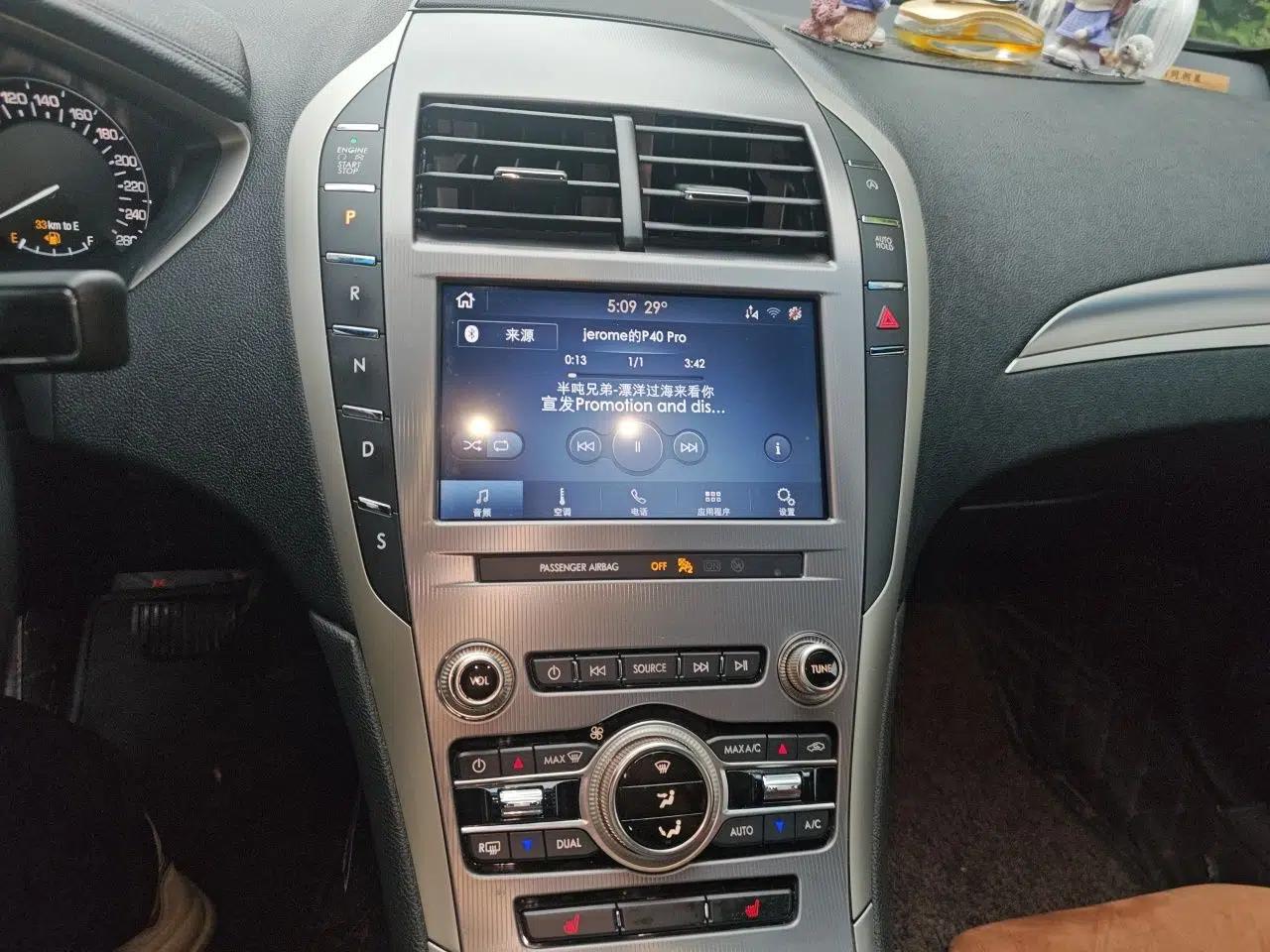 Lincoln MKZ 2020 2.0T Zunyue Edition — миниатюра 14