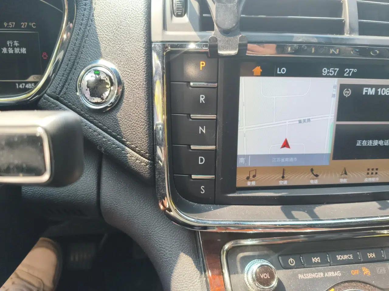 Lincoln Continental 2017 2.0T Two-Wheel Drive Prestige Edition — миниатюра 15
