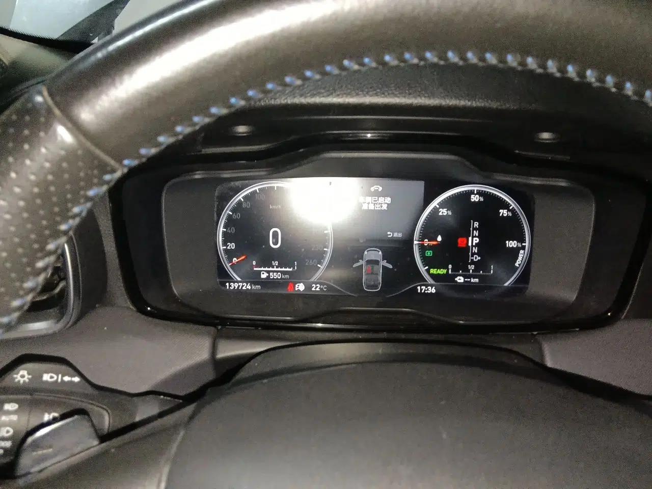 Lynk & Co 01 EM-P 2018 1.5T PHEV JingPro National Emission Standard V — миниатюра 12