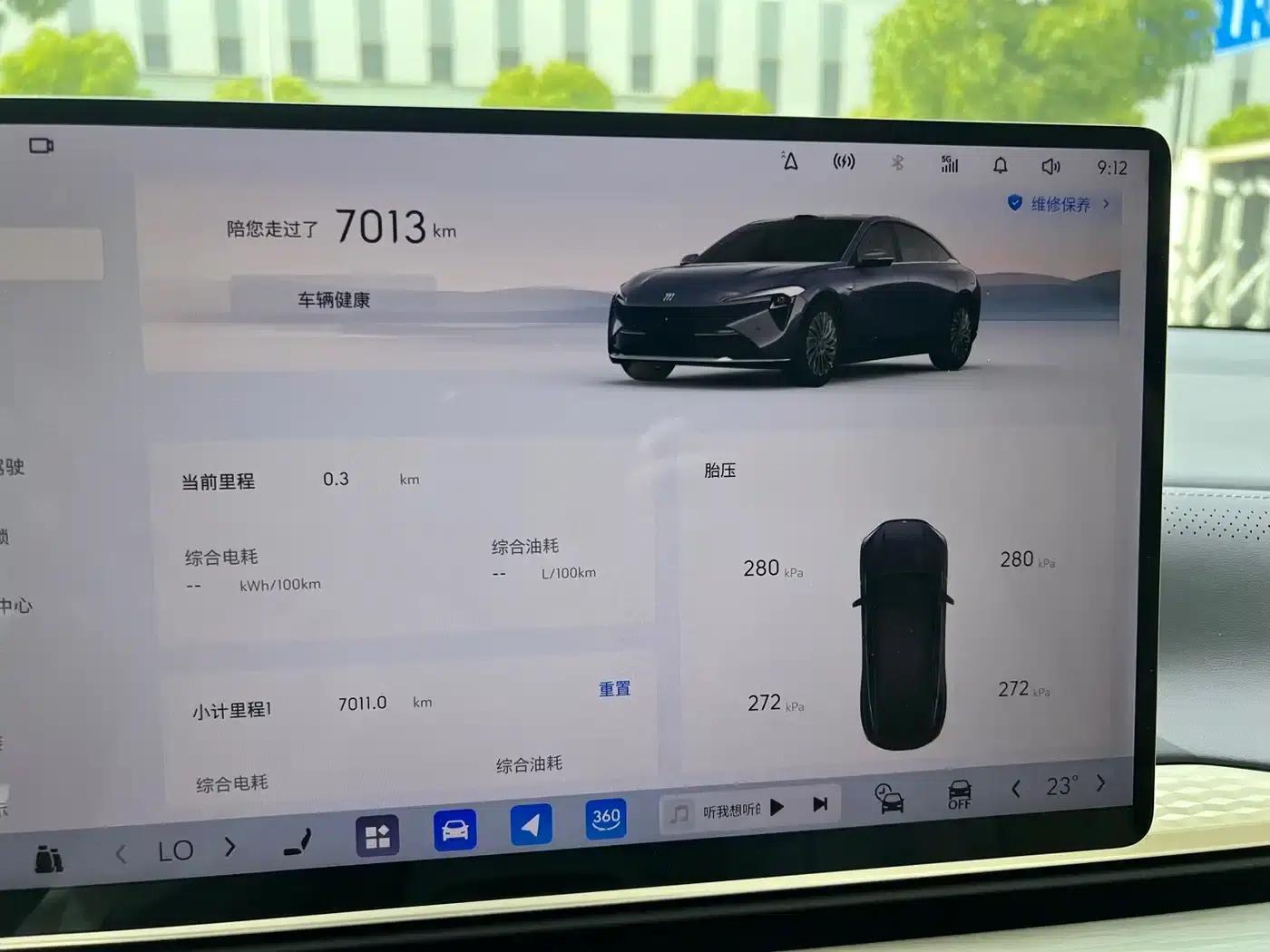 Buick Avenir 2025 — миниатюра 21