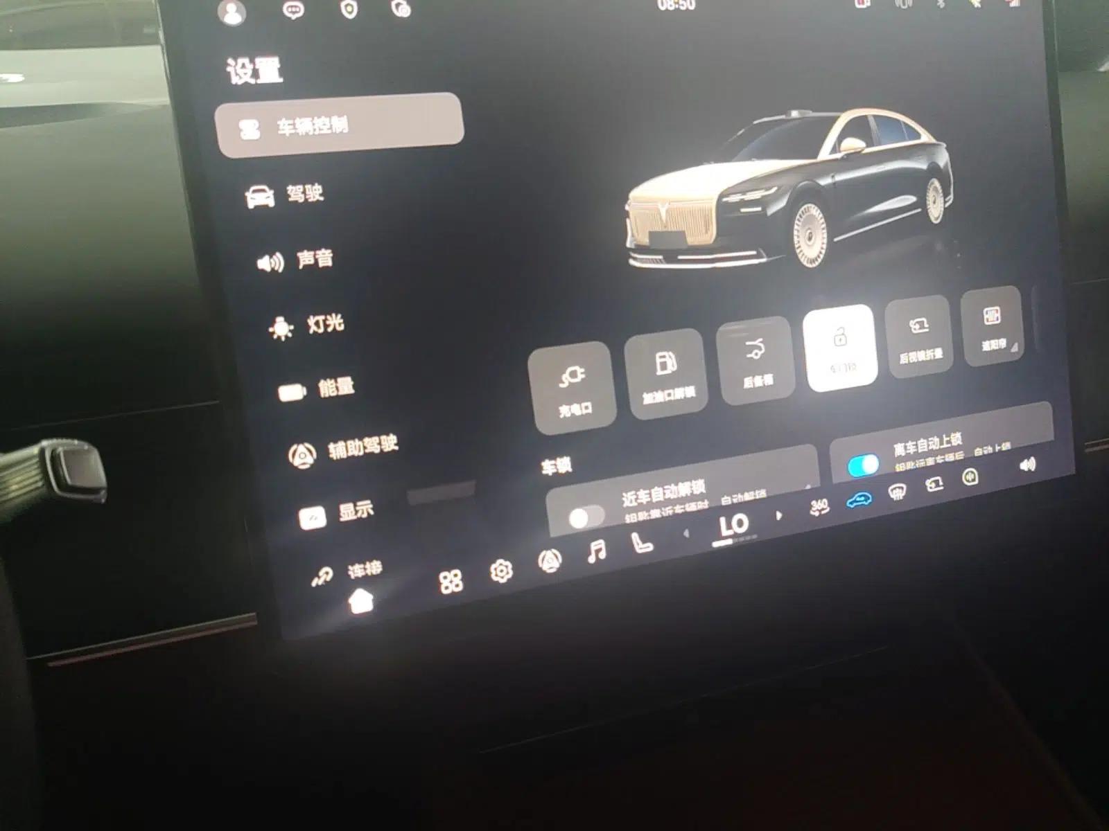 VOYAH Lantu Chiguang L 2026 Four-Wheel-Drive Ultra — миниатюра 16