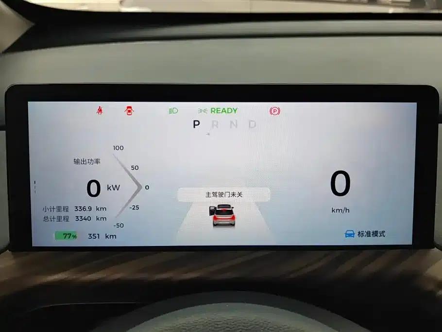 Baojun Cloud 2023 460 Pro — миниатюра 14
