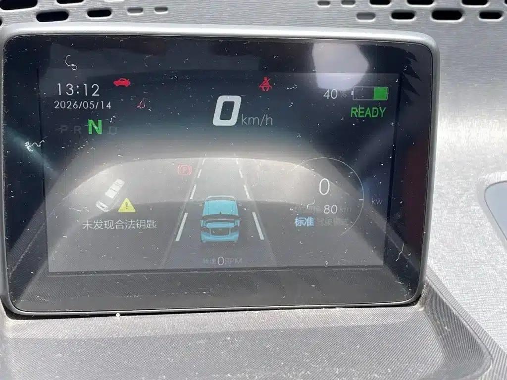 Baojun E100 2018 Smart Edition — миниатюра 9