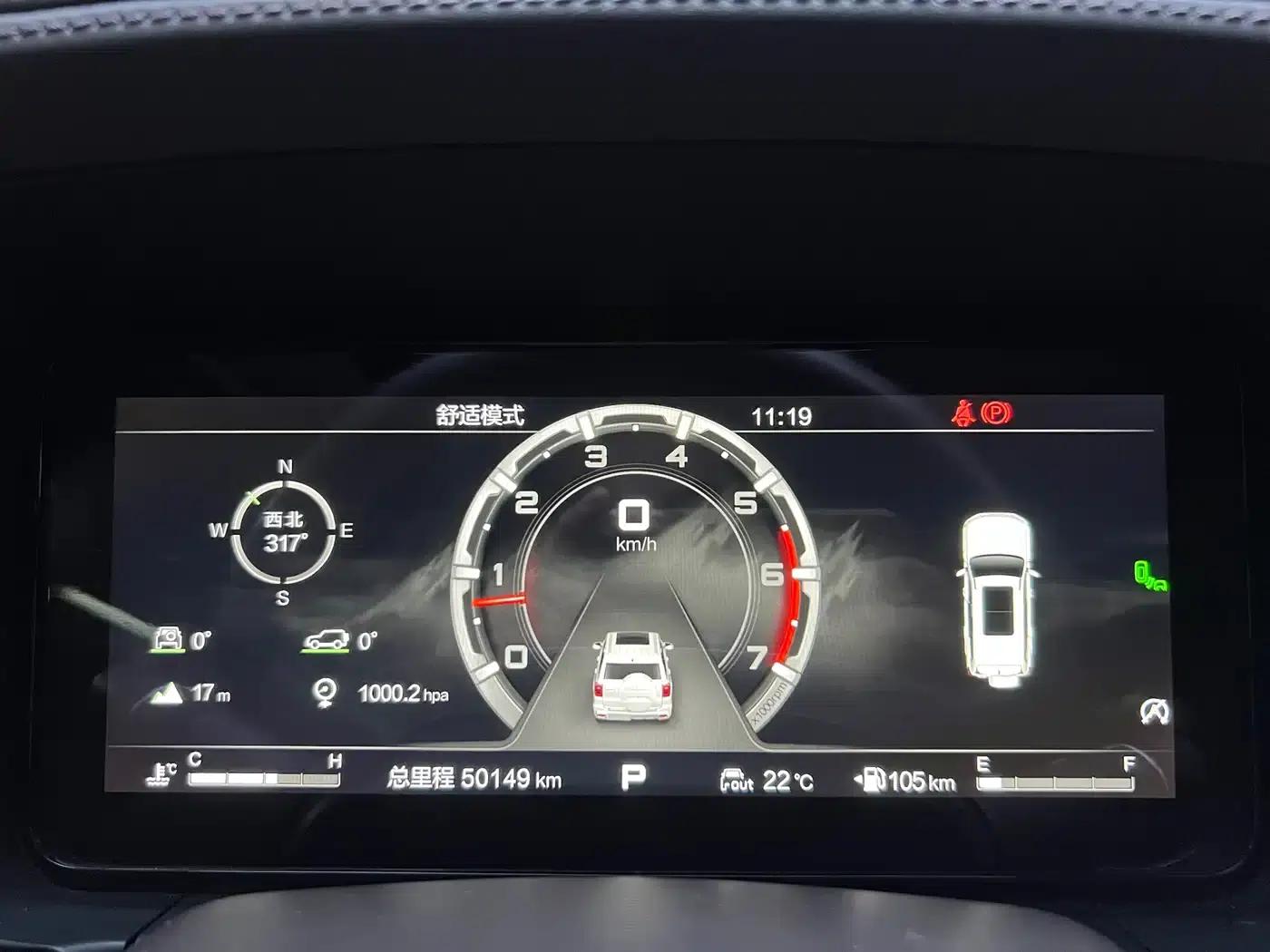 Beijing BJ60 2022 2.0T Eleventh Edition, Five-Seater — миниатюра 20