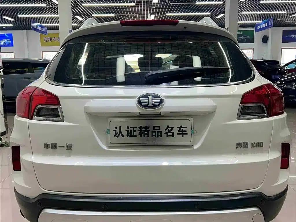 Besturn X80 2013 2.0L Manual Deluxe Edition — миниатюра 5