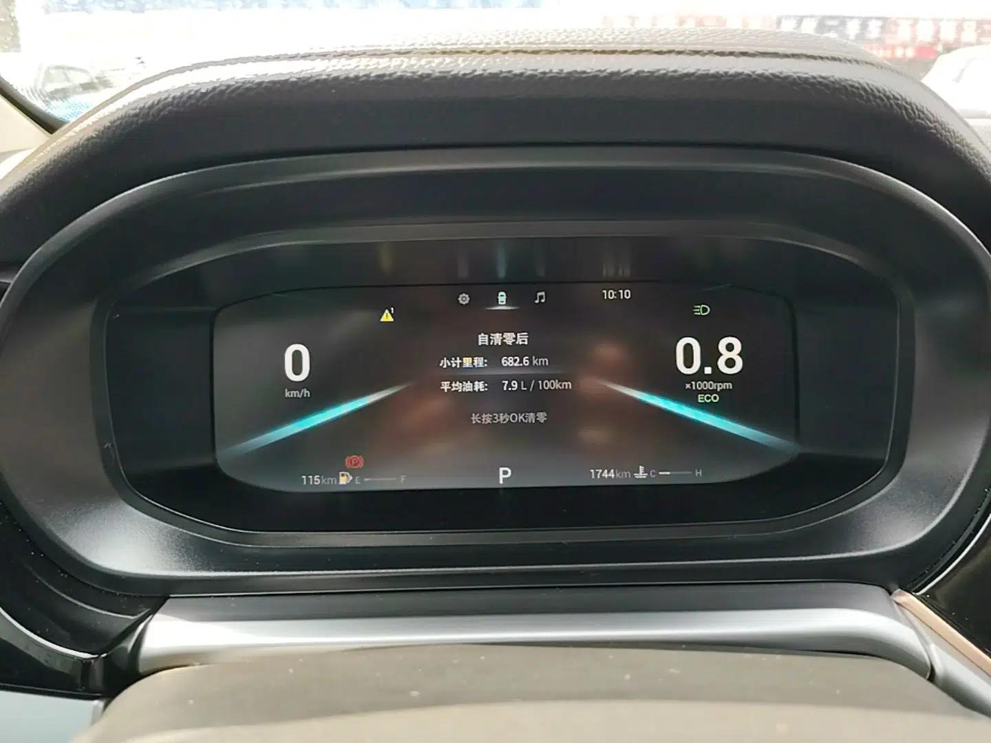 Chery Arrizo 5 PLUS 2023 1.5T CVT EnjoyPLUS — миниатюра 15