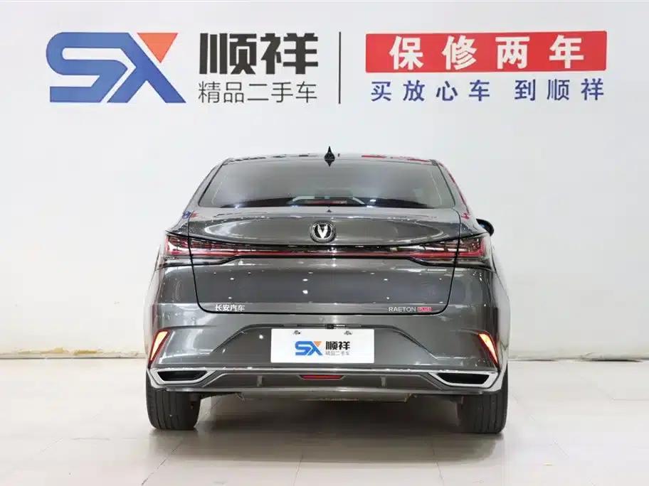 Ruicheng PLUS 2023 1.5T DCT Premium Edition — миниатюра 5
