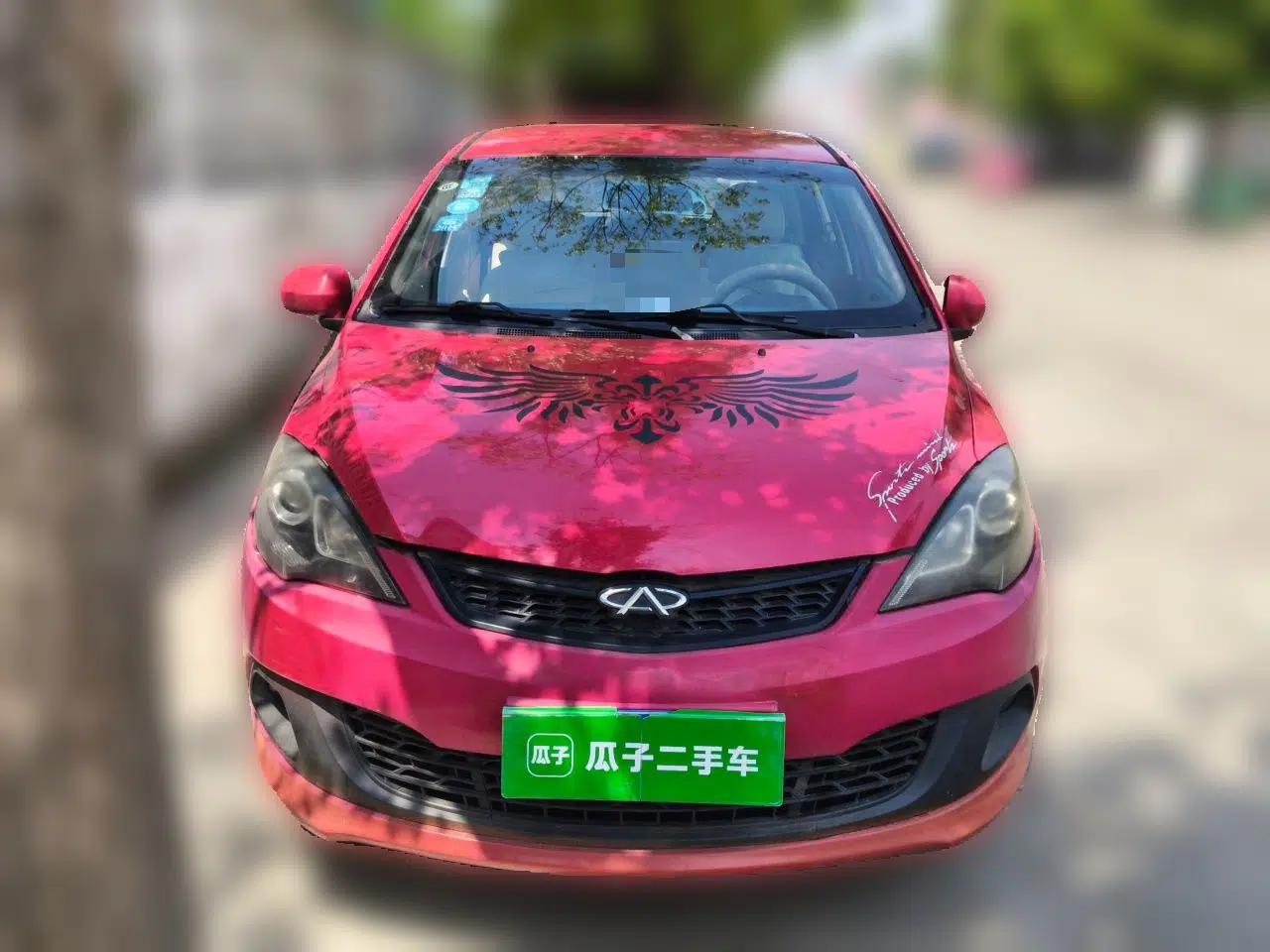 Chery Fengyun 2 2013 Hatchback 1.5L Manual Kuaiyi Edition — миниатюра 2
