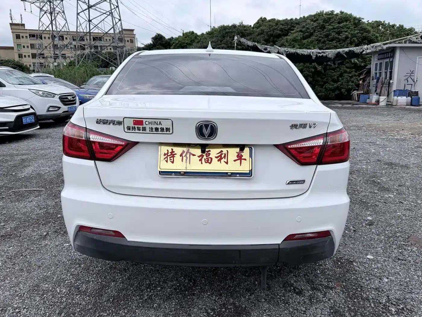 Yuexiang V7 2015 1.6L Automatic Enjoyment Edition (National IV Emission Standard) — миниатюра 7